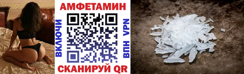 Купить закладки  Нижние Серги  Амфетамин Розовый 
