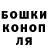 ГАШ VHQ EMT Brown