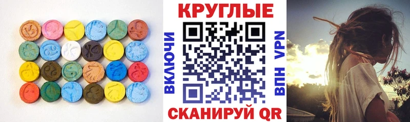 Ecstasy louis Vuitton  Купить закладки  Нижние Серги 