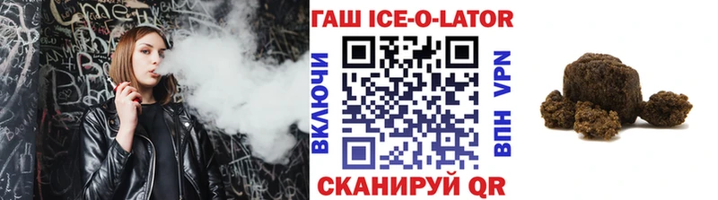 ГАШ Изолятор  Купить  Нижние Серги 
