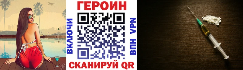 ГЕРОИН гречка  Купить закладки  Нижние Серги 