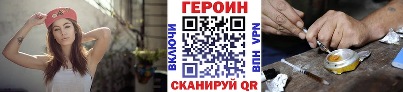 ГЕРОИН хмурый Нижние Серги