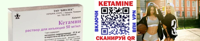 Купить закладки  Нижние Серги  Кетамин VHQ 