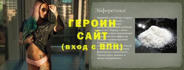 ГАЛЛЮЦИНОГЕННЫЕ ГРИБЫ Медвежьегорск