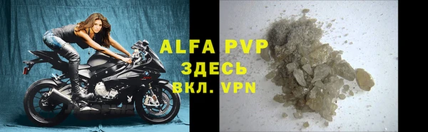 тгк Магадан