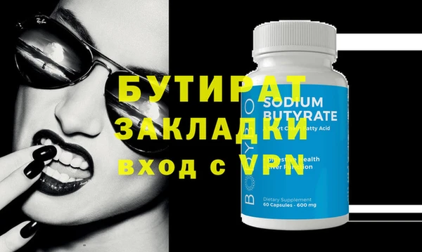 тгк Магадан