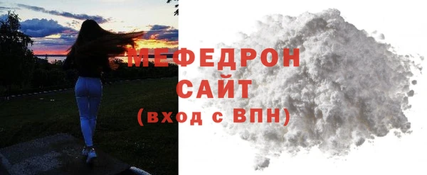альфа пвп Майский