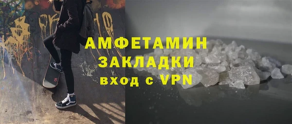 меф VHQ Медногорск
