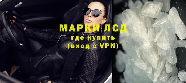 тгк Магадан