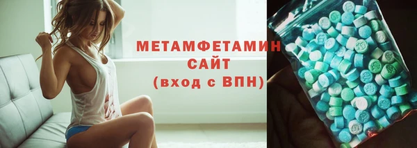 ГАЛЛЮЦИНОГЕННЫЕ ГРИБЫ Медвежьегорск