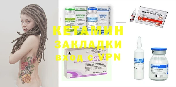 меф VHQ Медногорск