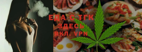 ГАЛЛЮЦИНОГЕННЫЕ ГРИБЫ Медвежьегорск
