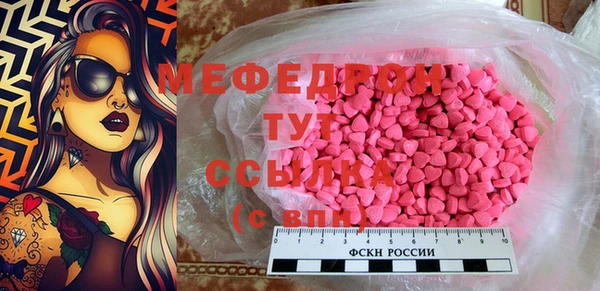меф VHQ Медногорск