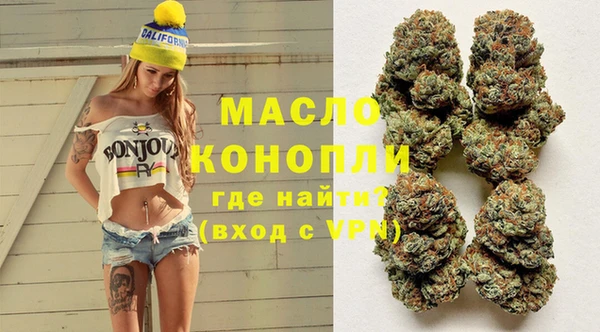 ГАЛЛЮЦИНОГЕННЫЕ ГРИБЫ Медвежьегорск