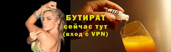ГАЛЛЮЦИНОГЕННЫЕ ГРИБЫ Медвежьегорск