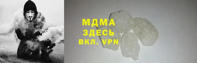 амфетамин Мегион