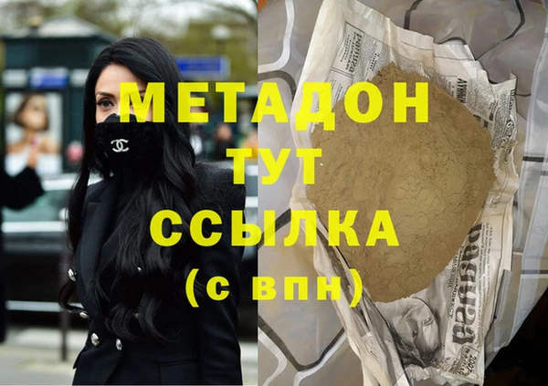 героин Магас
