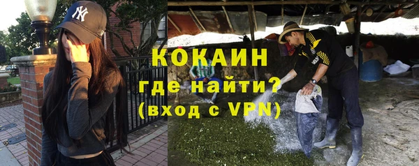 альфа пвп Майский