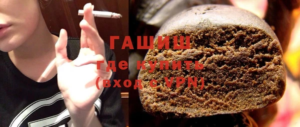 героин Магас