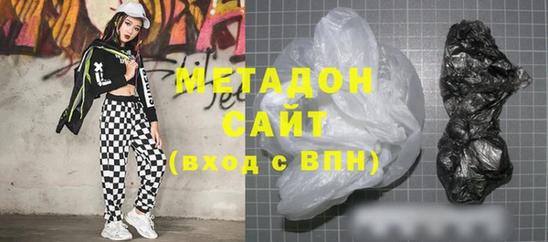 героин Магас