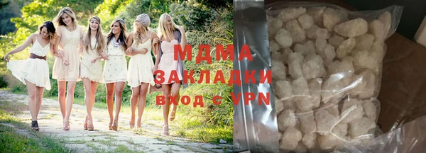 героин Магас