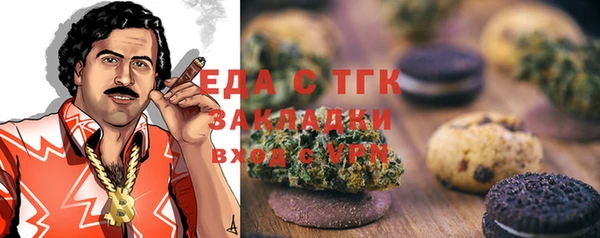 меф VHQ Медногорск