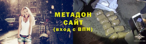 тгк Магадан