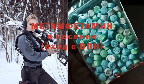 меф VHQ Медногорск