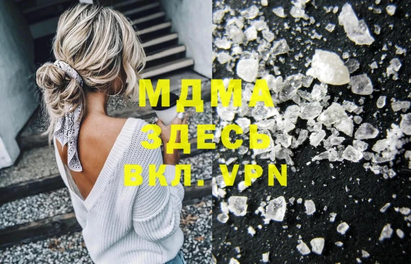 альфа пвп Майский