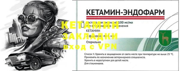 амфетамин Мегион