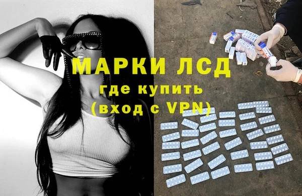 героин Магас