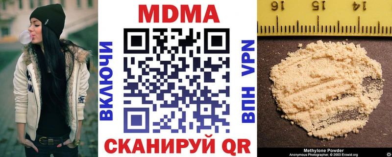 Купить Нижние Серги MDMA Molly