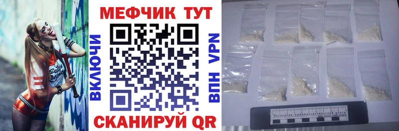 Купить  Нижние Серги  Мефедрон мяу мяу 