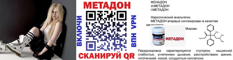 Купить  Нижние Серги  МЕТАДОН мёд 