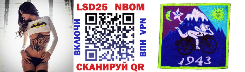 Марки NBOMe 1500мкг  Купить где  Нижние Серги 